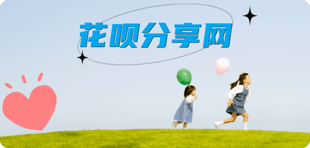 衡水蚂蚁信用卡怎么提现出来?信用卡怎么套,信用卡提现靠谱商家